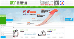 Desktop Screenshot of gtkjdg.com